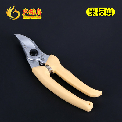 火焰鳥130t修枝剪防滑柄樹枝剪果枝剪園林剪園林工具