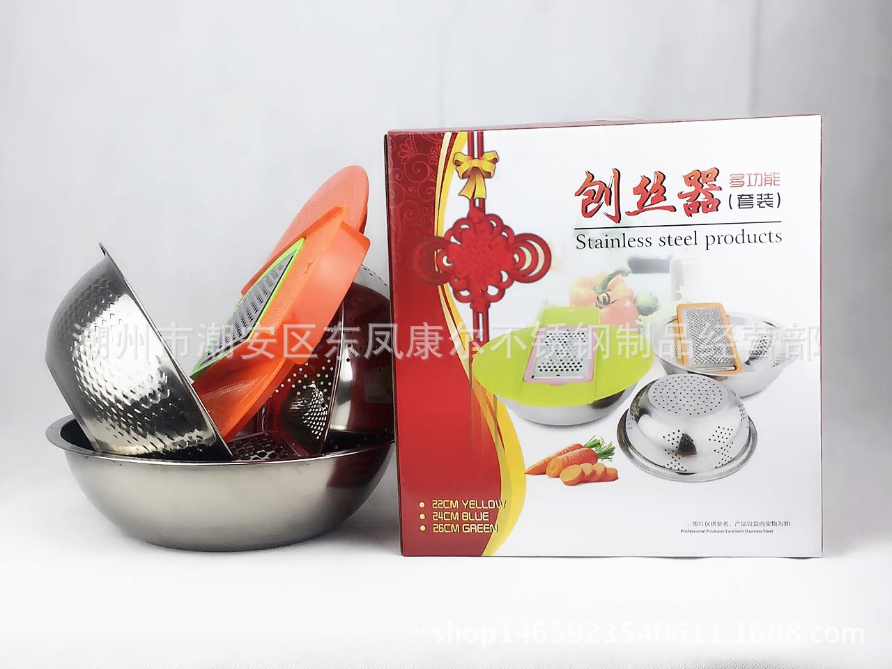 Factory direct sales Stainless steel M sieve Three-piece Suite multi-function Grater gift Five suit