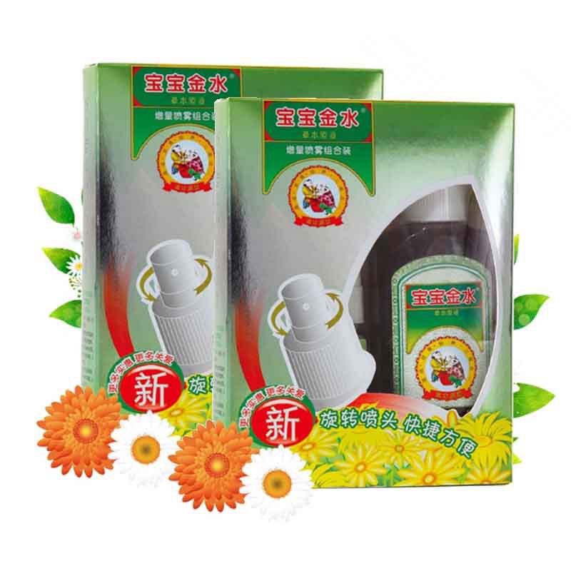 寶寶金水草本原液150ml+20ml套裝 寶寶花露水 洗澡助浴溫和不刺激