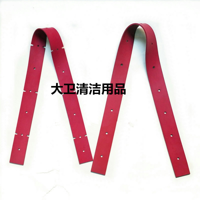 梁玉玺德威莱克DW700BS/700BS洗地机吸水胶条刮水皮条配件胶条