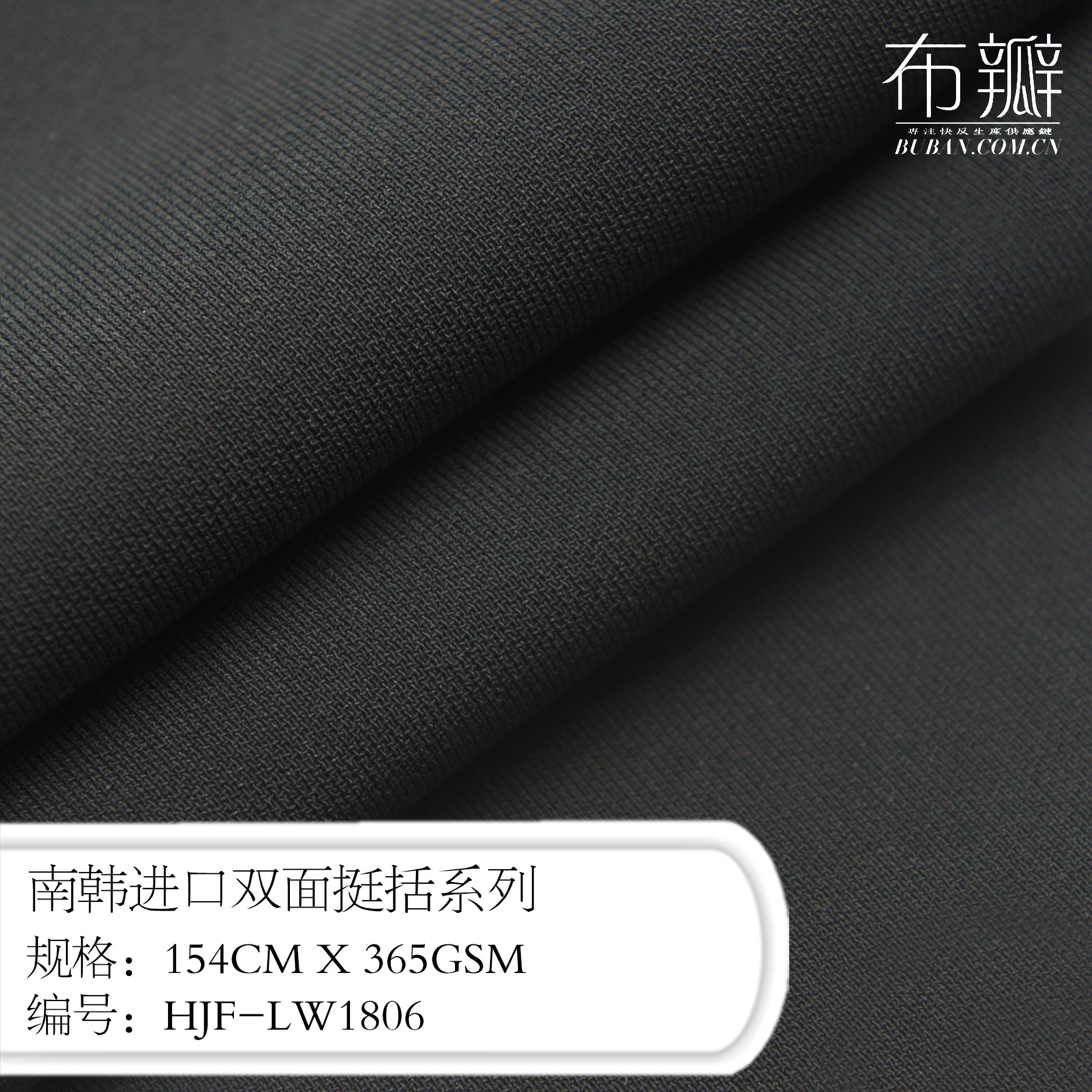 专供电商南韩进口双面挺括麻秋冬女装系列一线品牌指定面料