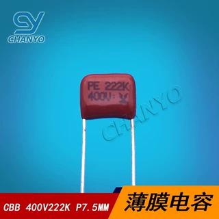 金属化薄膜电容 400V222K P7.5MM 0.002UF CBB电容 400V2.2NF