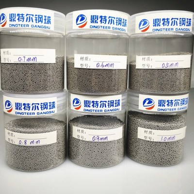 不锈钢球钢珠304 0.5mm0.6mm0.8mm1.0mm金属小钢珠科教实验电子用|ru