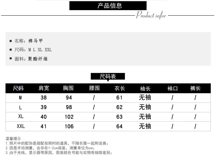 Gilet femme en Fibre de polyester - Ref 3317753 Image 12