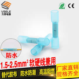 电线快速连接器接线端子防水快接头接线器快速电线防水接头对接铜