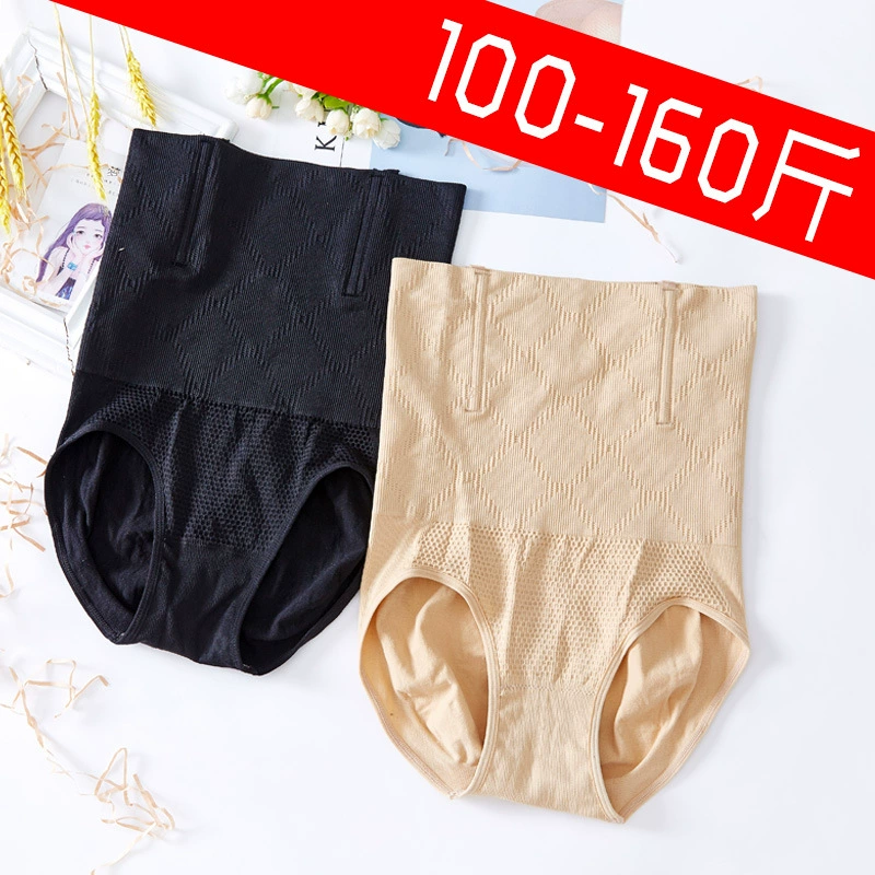 Послеродовые брюки для коррекции живота с высокой талией Летние тонкие сплавы с памятью Стальное кольцо Бесшовные штаны для подтяжки бедер для женщин