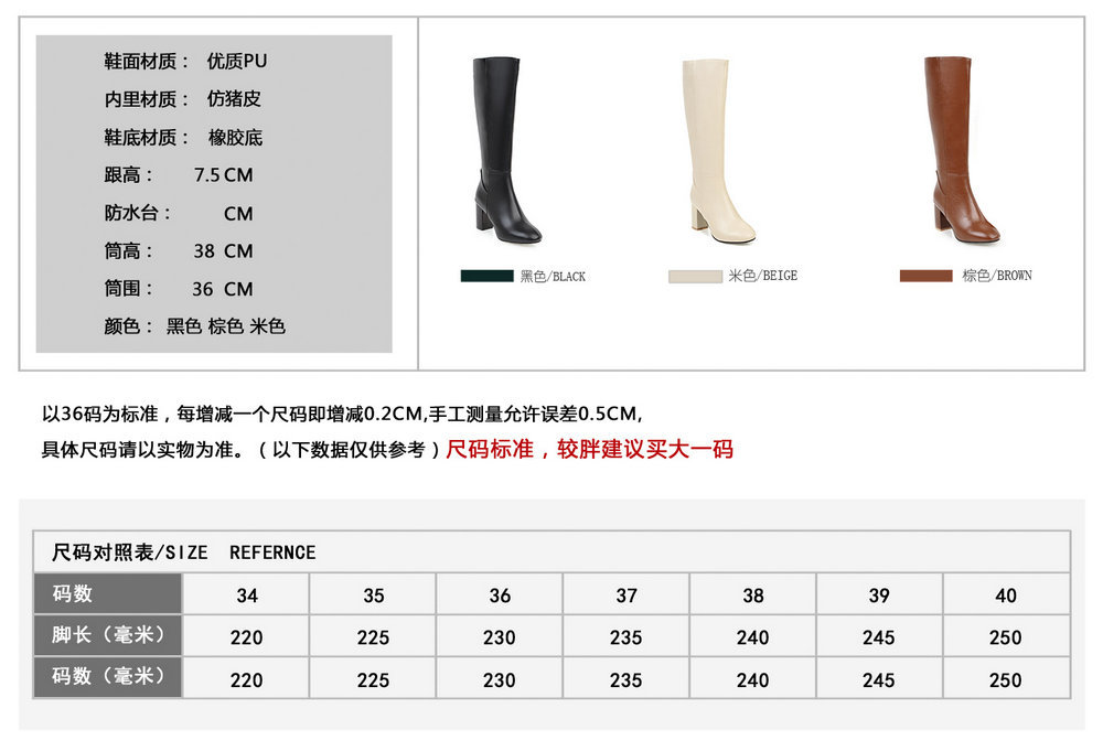F9963 750K GIÀY BOOT CỔ CAO NỮ CHETDPE GÓT VUÔNG GIÀY DÉP NỮ G02 SẢN PHẨM MỚI
