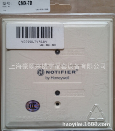 诺帝菲尔  CMX-7D  输入/输出模块