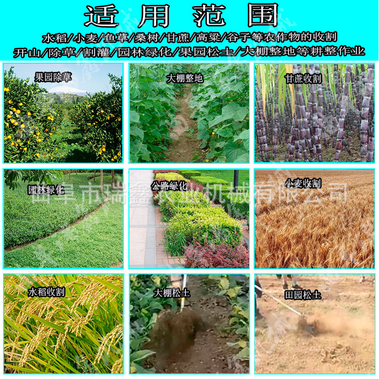 多功能背负式除草机，割草机