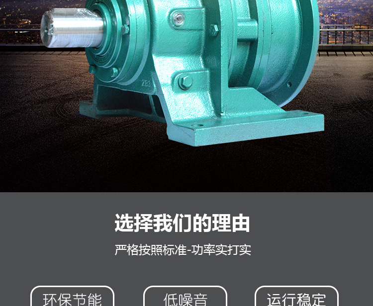 BWD定制全速比_02