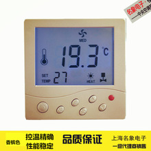 �S���N��ɫҺ���ؿ����L�C�P�� YCK200/209A���{���g������