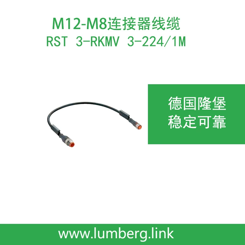 Lumberg, Германия, кабель-разъем M12-M8 RST 3-RKMV 3-224/1m