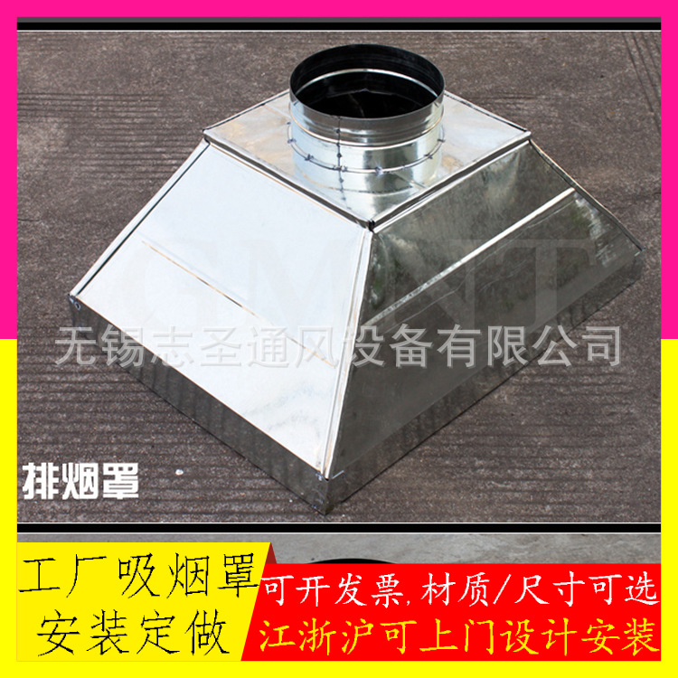 吸煙罩有廣告9 普通字體.jpg