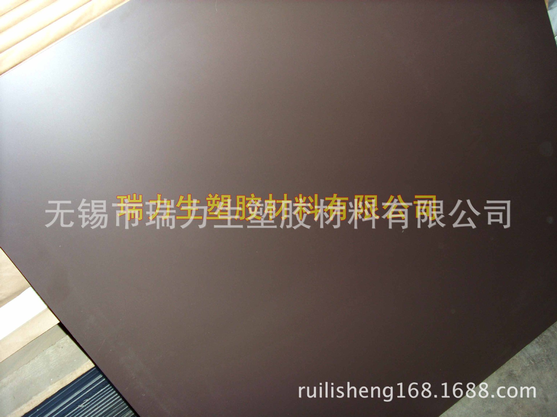 尿素板.JPG