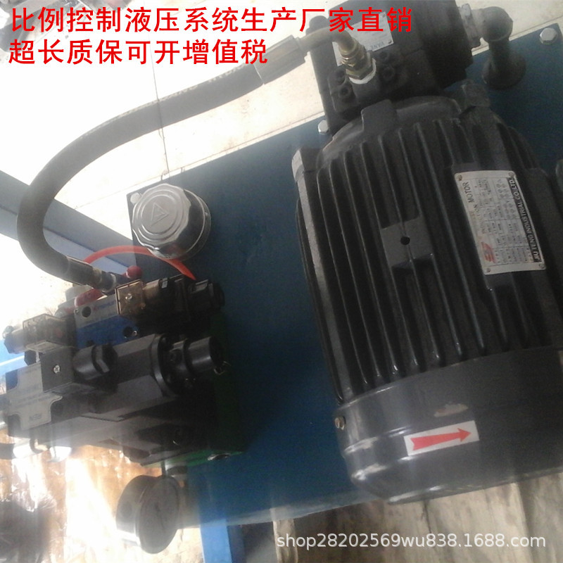 供应比例液压系统 高精度油压泵站 专用成套设备价格优惠质量稳定