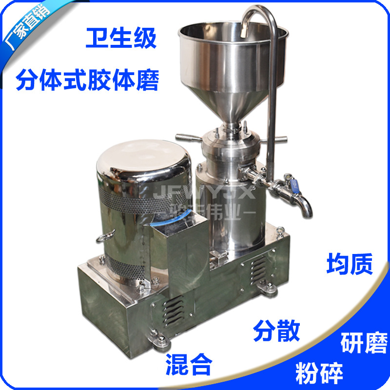 ���Ͳ������������ʽ����ĥ��������ʳƷ����ĥ����ҵ������ĥ��