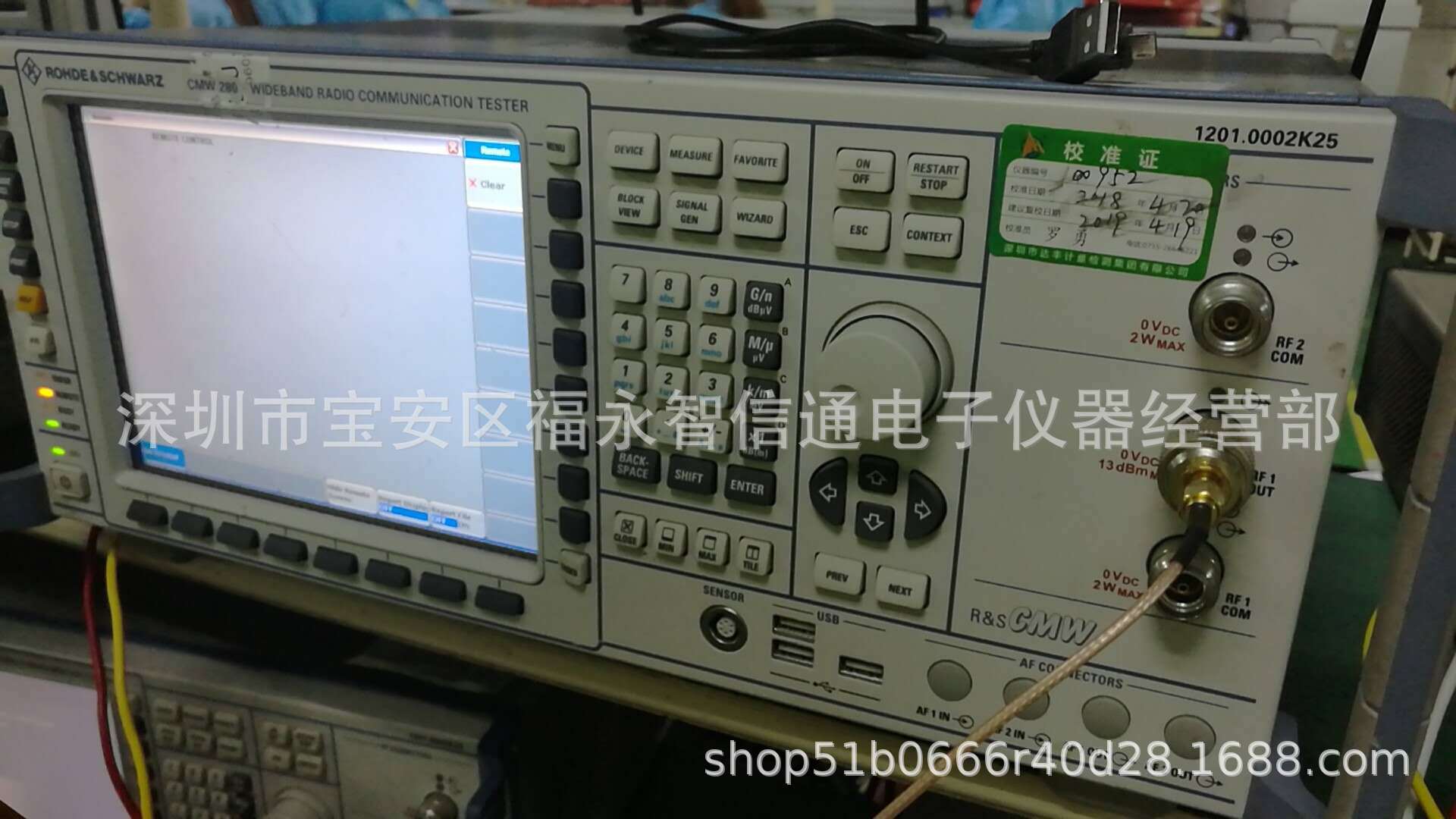 销售/回收CMW280综合测试仪/CMW500、CMW270