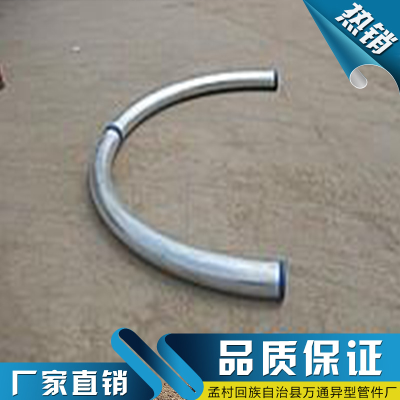 supply guardrail elbow handle elbow numerical control machining Manufactor wire elbow drawing Customized