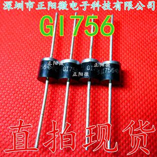 ȫ��ԭ�b����ֱ�� GI756 R-6 GI756 ���O�ܴ��� 6A 600V