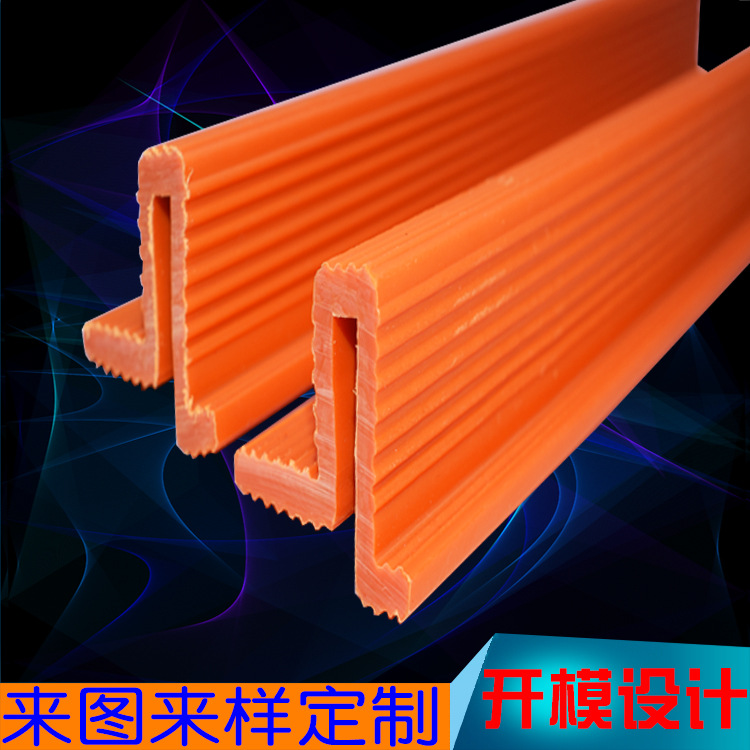 专业生产PE塑胶挤出型材展示柜pe封边条专业挤出塑胶PE异型材厂家