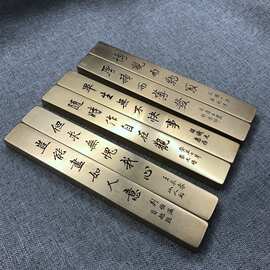复古文房四宝书房仿古小号镇纸压纸压尺精雕图镇尺 黄铜镇尺多款