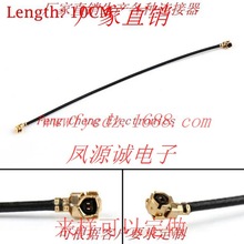 RF�쾀����B�Ӻھ�IPEX�p�^UFLͬ�S��2.4G3G��̖��IPX�DIPX10CM