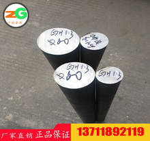 �F؛����GH113�A�� ��3̖䓰�� ����̖�呼�