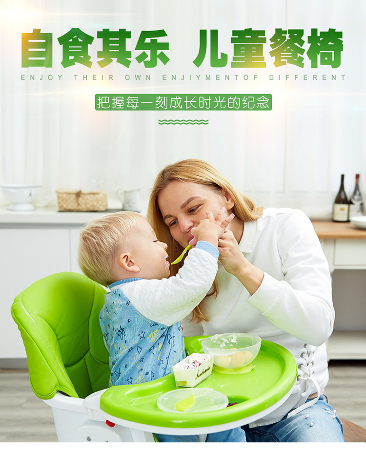 儿童餐椅多功能宝宝餐桌椅便携可折叠婴儿吃饭椅子小孩座椅学坐椅详情图1