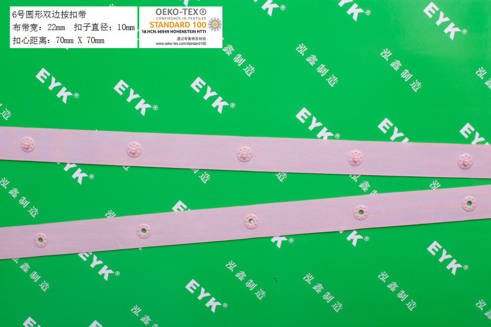 啪钮带 钮扣带 啪带扣 调节扣