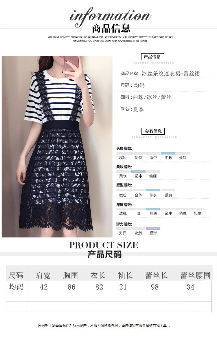 Costume femme en Soie glacée - Ref 3335515 Image 18