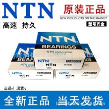 日本原装 NTN 滚动轴承 恩梯恩 6019ZZCM/5K深沟球轴承 NTN轴承