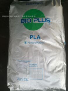 PLA/����NatureWorks/4032D�D��3D��ӡ�Ĳ�ʳƷ������֬