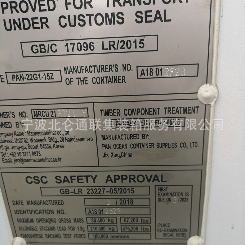 3D967A60C3D6A4754F7C962E410014