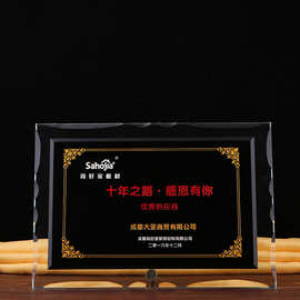 水晶奖牌定制水晶奖杯 水晶授权牌定做 水晶授权牌定制 奖杯水晶