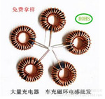 铁硅铝磁环电感器038125 40125 44125 50125 3726 4026 4426 5026