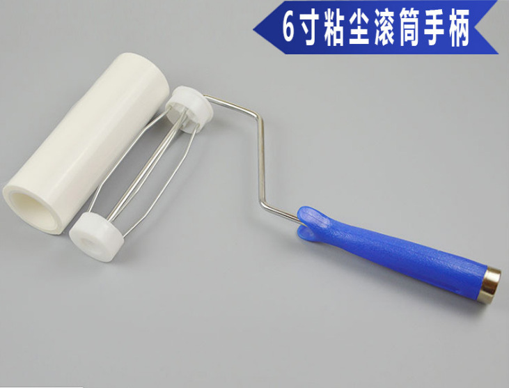 厂家批发 6寸PE粘尘滚筒手柄 不锈钢除尘滚筒手柄 可拆换滚筒手柄