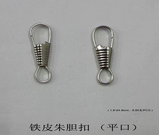 25MM弹簧朱胆扣 大
