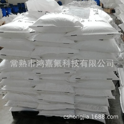 supply Purity fluorination 7783-40-6 Magnesium fluoride Phosphor material
