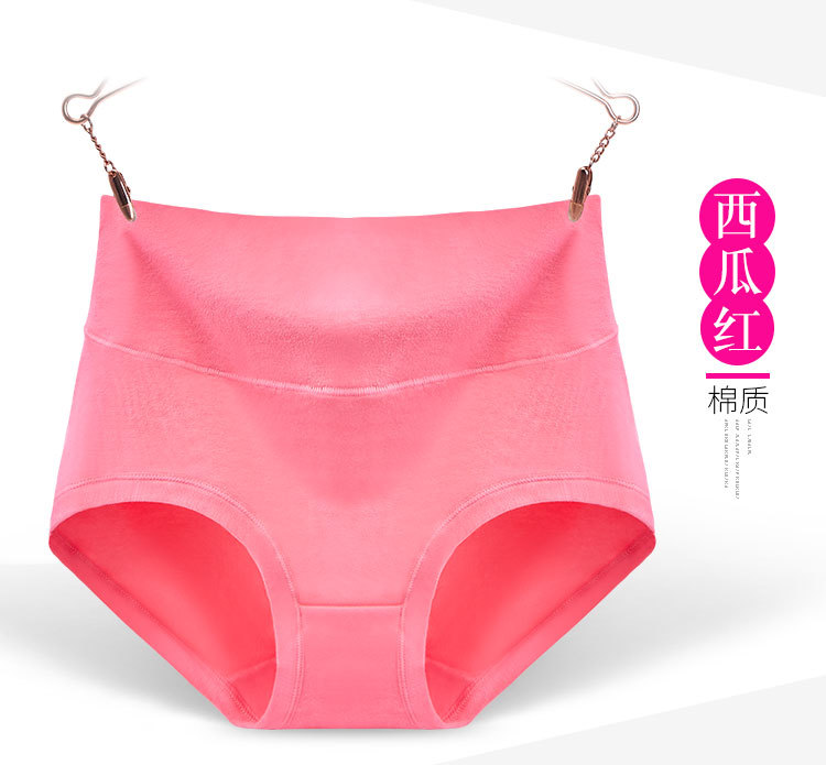 高腰棉内裤_18.jpg