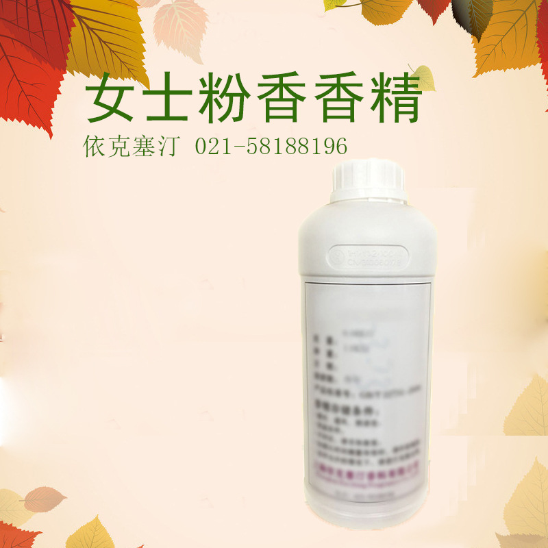 Etxetine Manufactor Direct selling wholesale Cosmetics Cream Skin care lady Essence