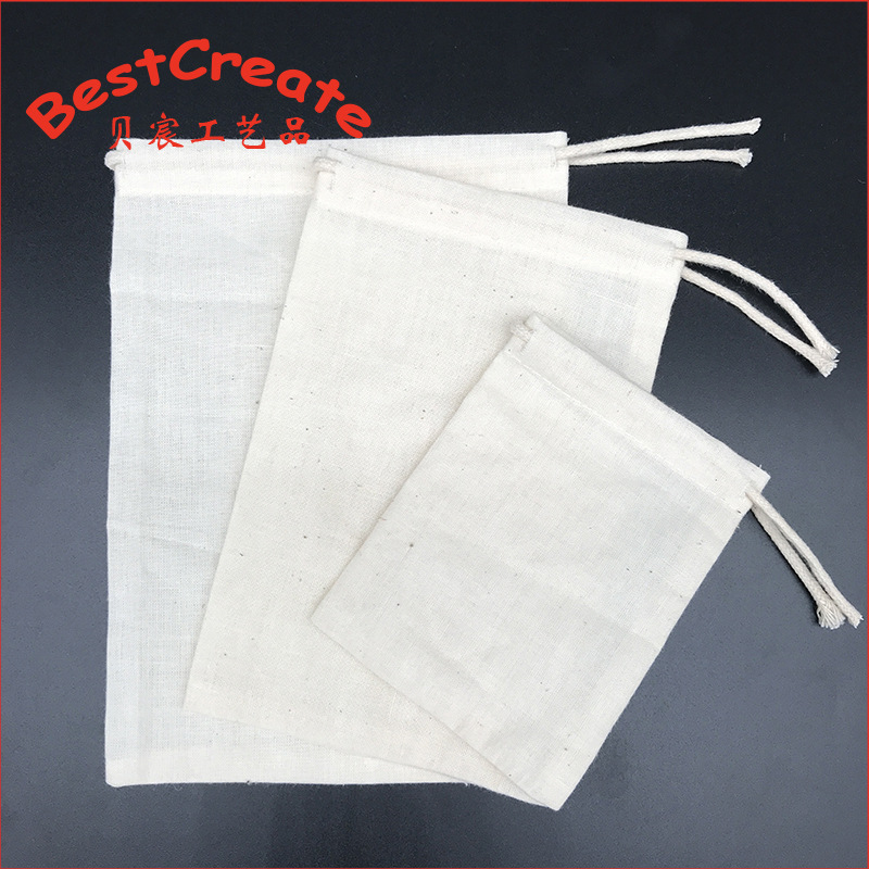 精致环保棉布袋定做 拉绳包装棉布收纳袋 茶叶水果食品束口袋
