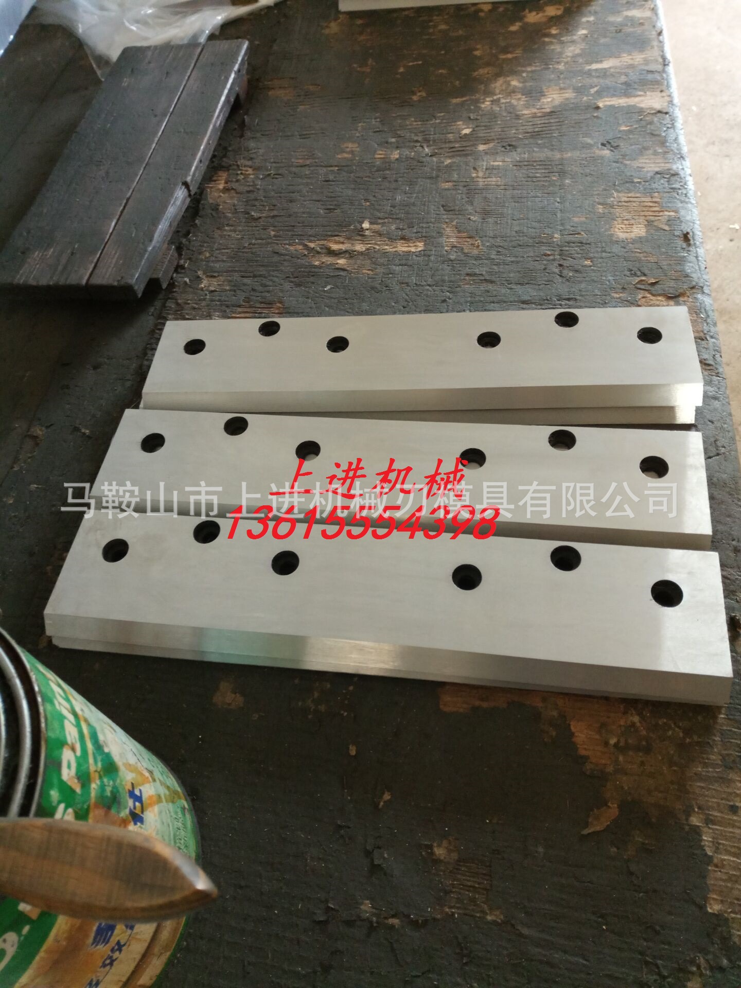 直销烟台市塑料粉碎机刀具、刀片、济宁市塑料粉碎机刀片