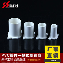 PVC늹��A��ֱ�ӎ��_�A��늹�ֱ��늾���ֱ��16 20 25 32�������^