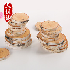 圓木片原料幼兒園diy手工樺木片年輪原木擺件實木裝飾工藝品批發
