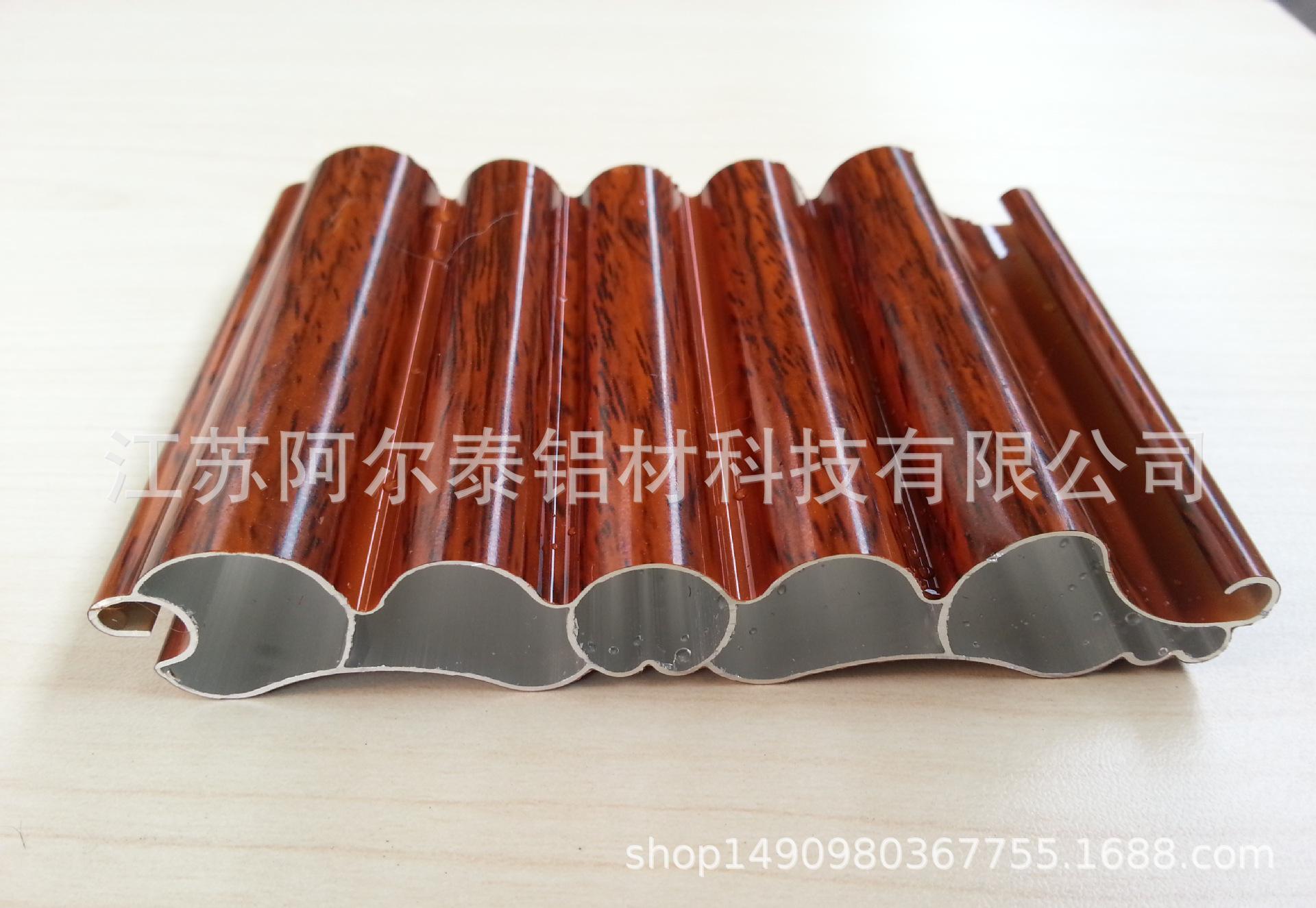 提供铝合金型材卷闸门片加工 喷涂木纹卷帘门铝型材