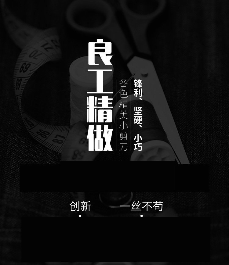 批发家用不锈钢儿童安全手工小剪刀 多功能塑料柄迷你剪纸剪刀详情1