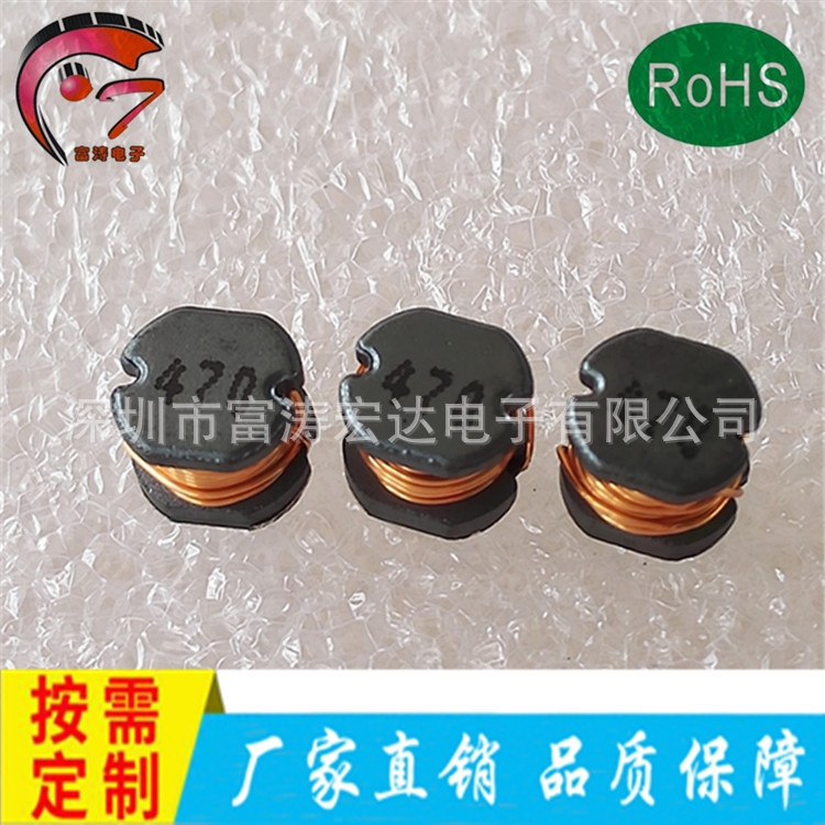 厂家供应 47UH贴片绕线功率电感 CD75 2R2 3R3 4R7 6R8工字型贴片