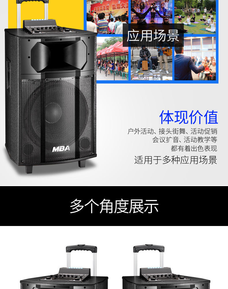 Factory direct sales of outdoor trolley battery-powered speakers with U-segment microphones, active square dance speakers for performance activities detail image 20