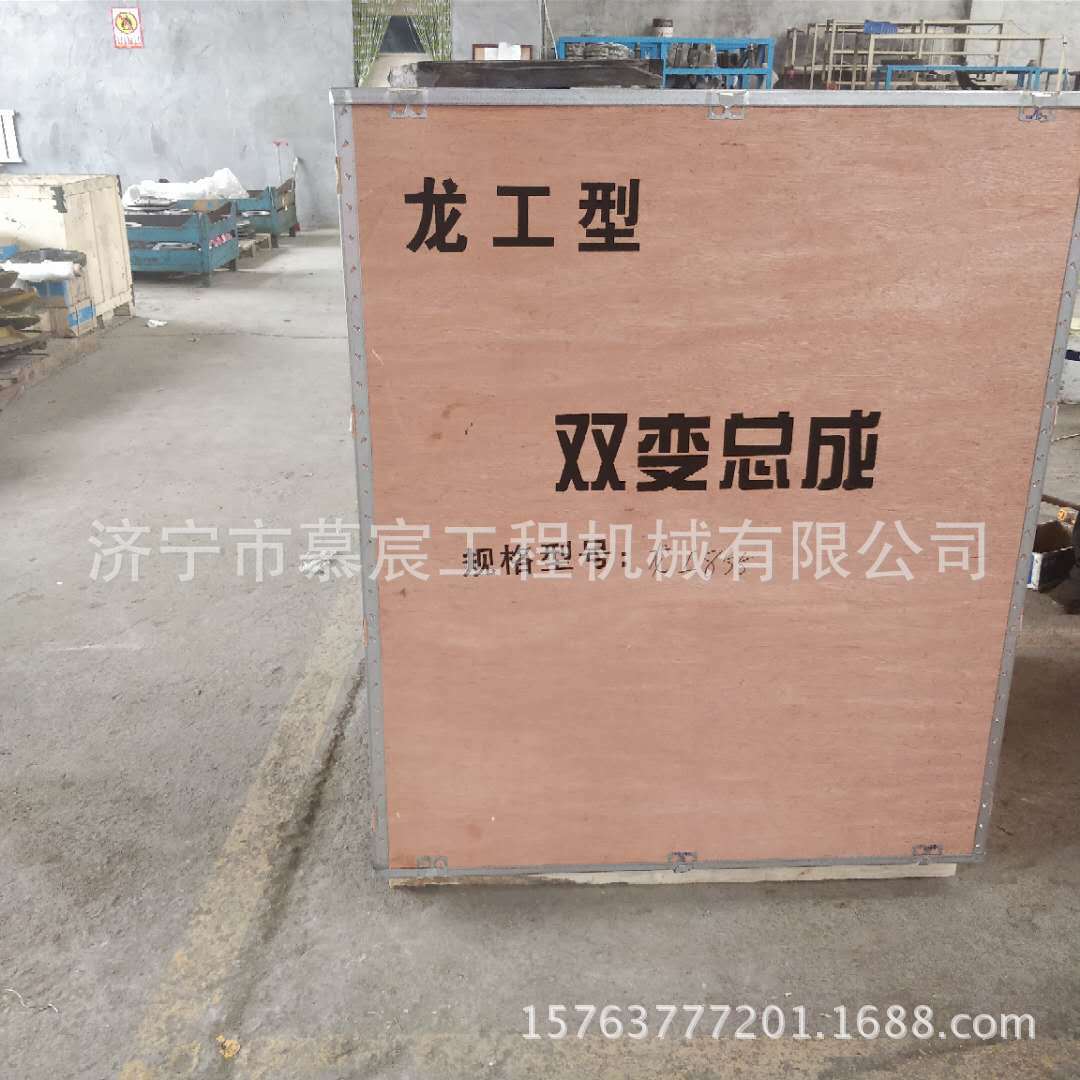 厂家现货供应龙工855B装载机变速箱 变矩器 变速箱箱体 壳体