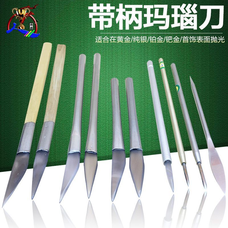 带柄玛瑙刀金银首饰保养抛光刀玛瑙笔打磨抛光工具压葫芦黄金白银|ms